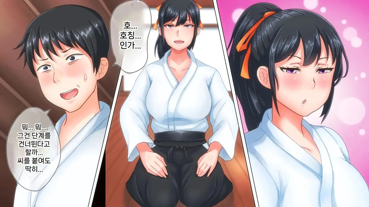 Ore Ga Haiboku Shita Sei De... Ikkagetsukan Gedou To No Dousei O Shiirareru Saiai No Iinazuke | 내가 패배한 탓에... ~한 달 동안 외도와 동거를 강요당하는 가장 사랑하는 약혼녀~